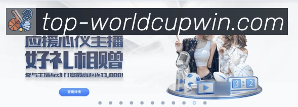 战术分析频道